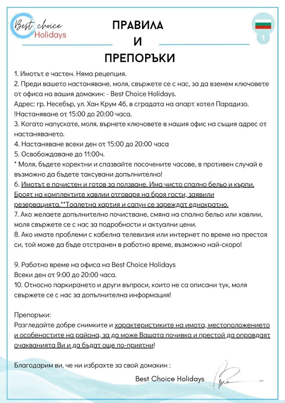 Esperanto 403 Large Studio ซันนีบีช ภายนอก รูปภาพ